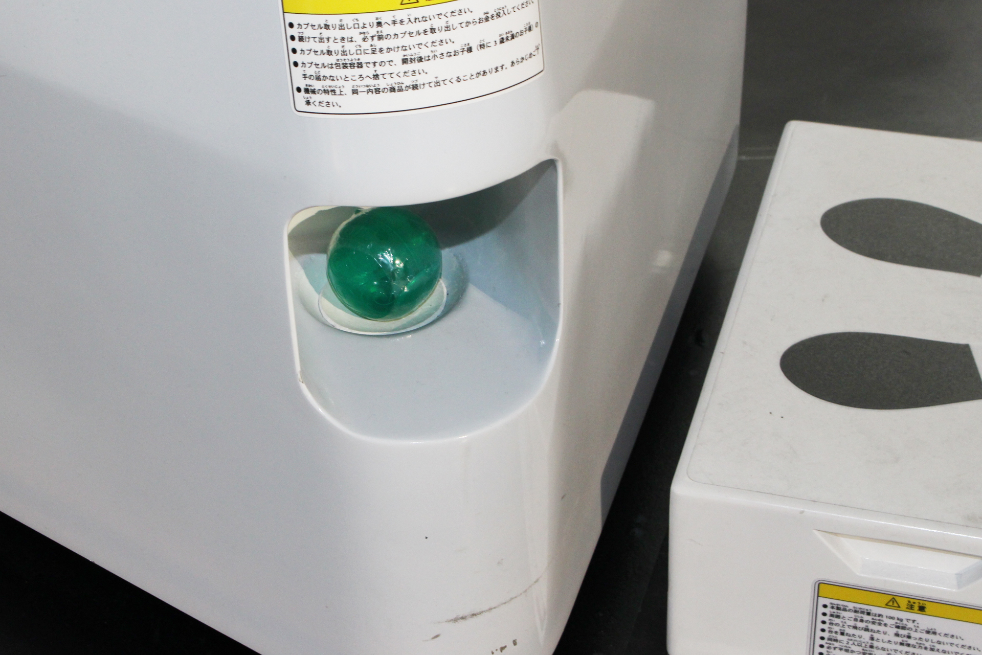 取り出し口からカプセルが出てくる