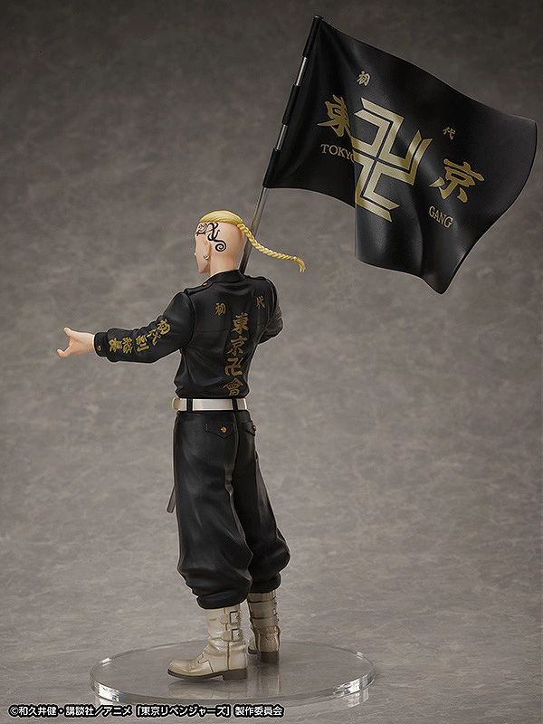 ※「Statue and ring style 佐野万次郎」は別売りです