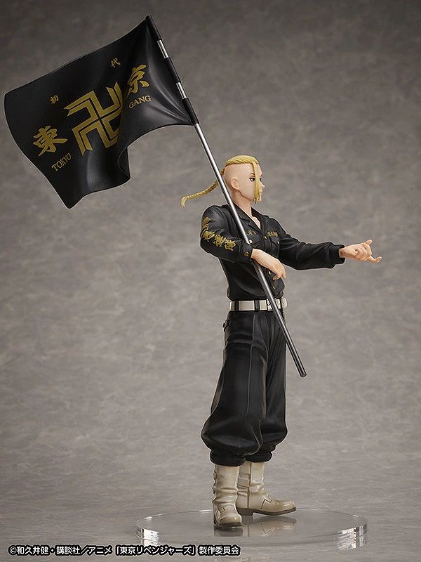 ※「Statue and ring style 佐野万次郎」は別売りです
