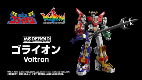 ゴライオン　本体 蘇る伝説の守護神！12/29発売「超合金魂 GX-71 百獣王ゴライオン