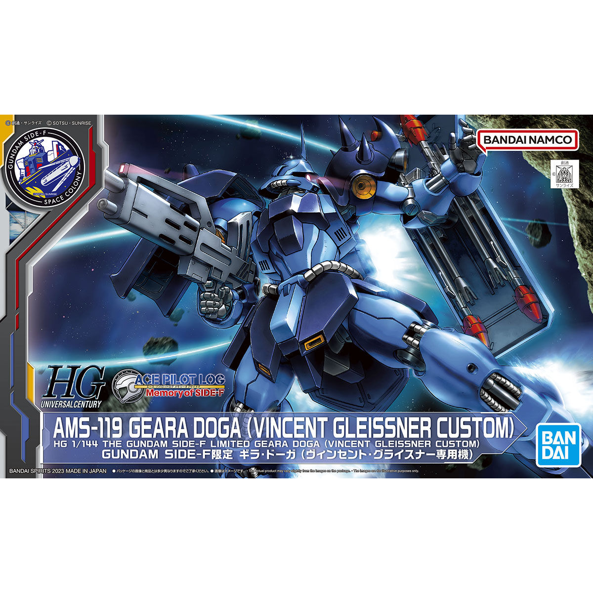 「GUNDAM SIDE-F」にて先行展示中
