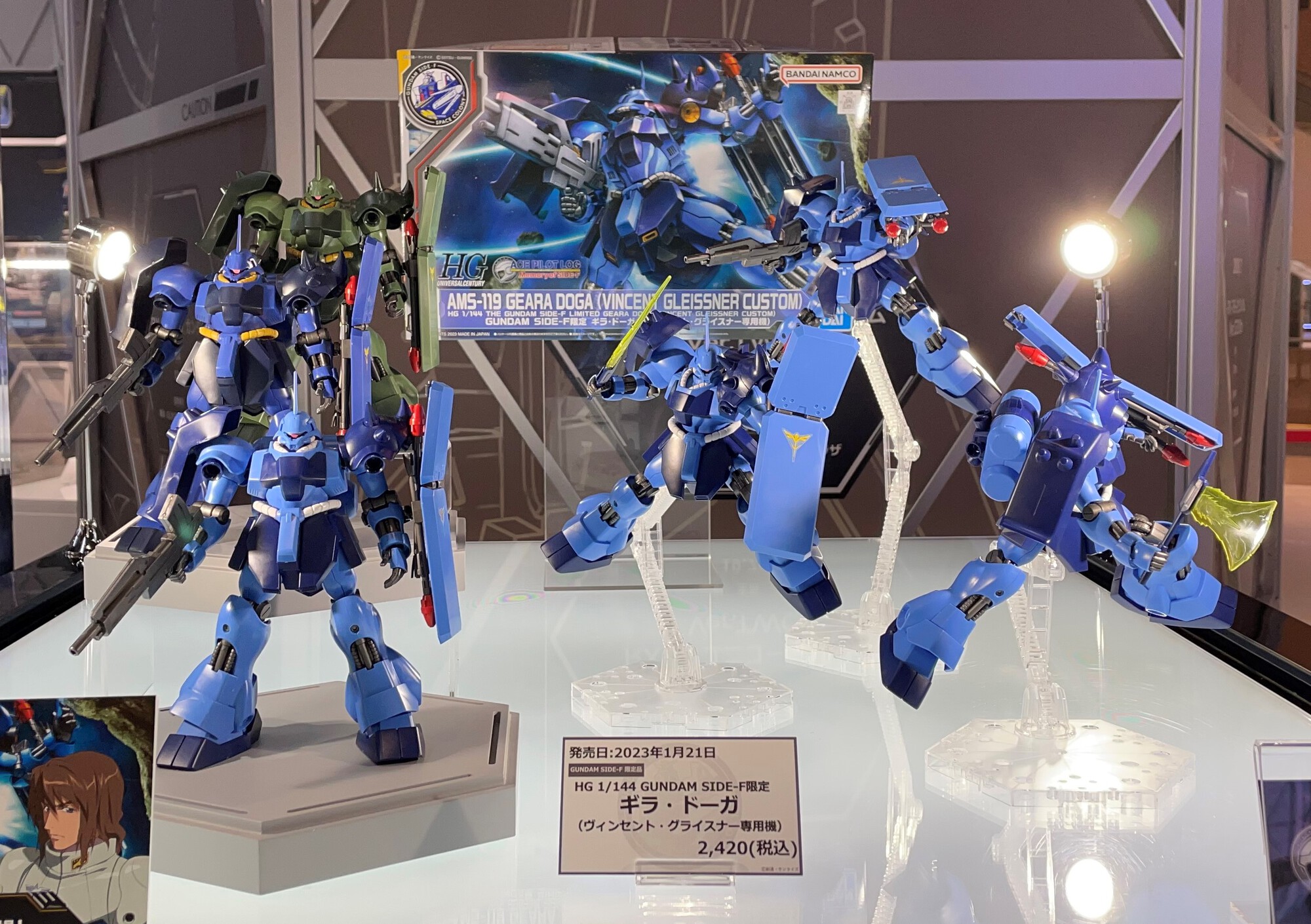 「GUNDAM SIDE-F」にて先行展示中