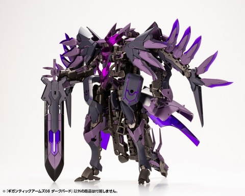 【組立済】コトブキヤMSG ダークバード・バイコーンセット コトブキヤ、「M.S.G ギガンティックアームズ」3種を予約開始