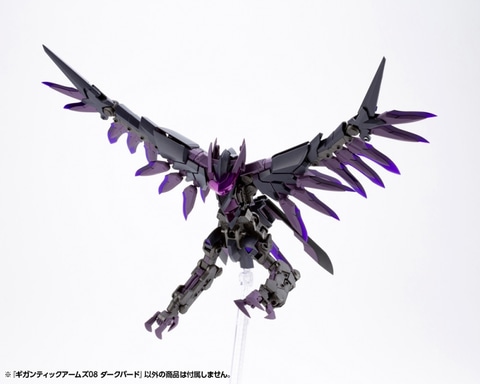 コトブキヤ、「M.S.G ギガンティックアームズ」3種を予約開始