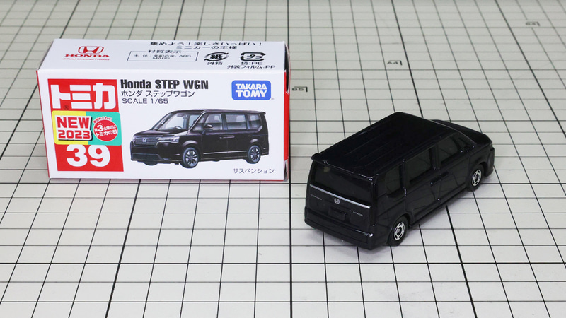 初回特別仕様がグレー