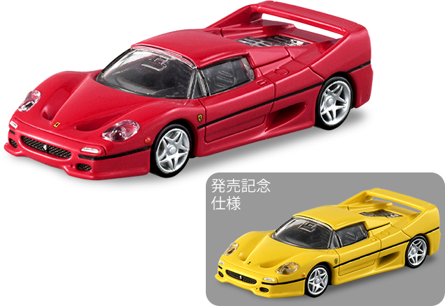 06 フェラーリ F50