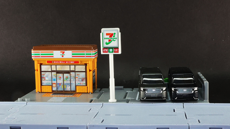 途中で休憩して……