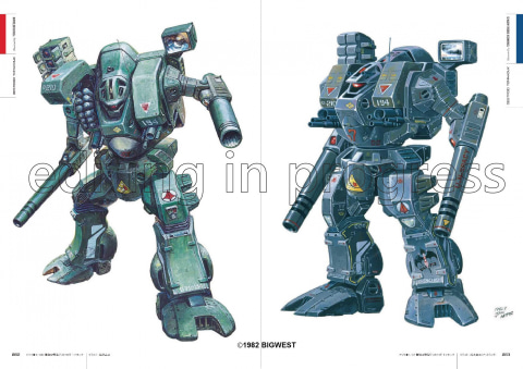 ［たけ］超時空要塞マクロス　メモリアルボックス Amazon.co.jp: 超時空要塞マクロス メモリアルボックス [DVD
