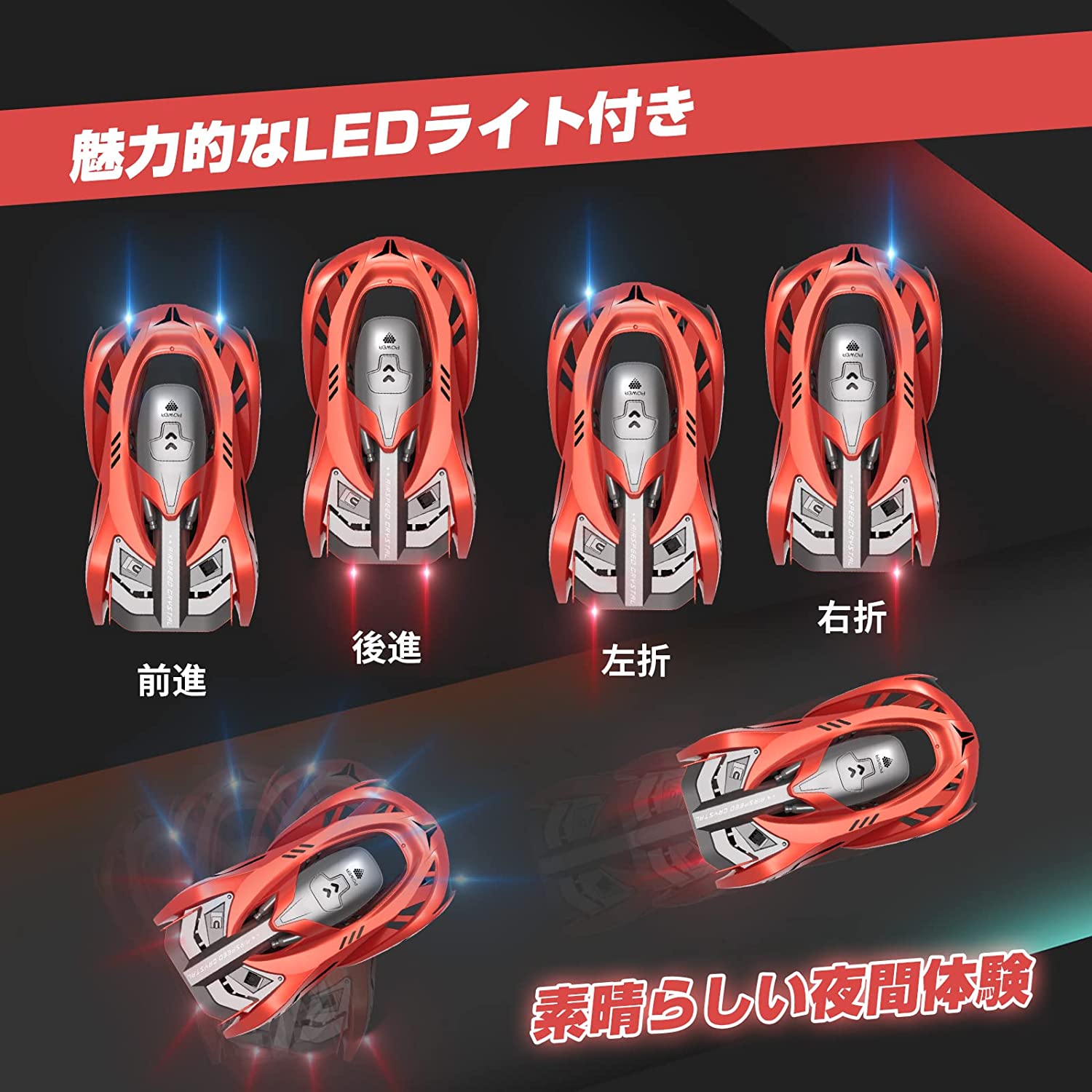 バリエーションで赤いボディもある