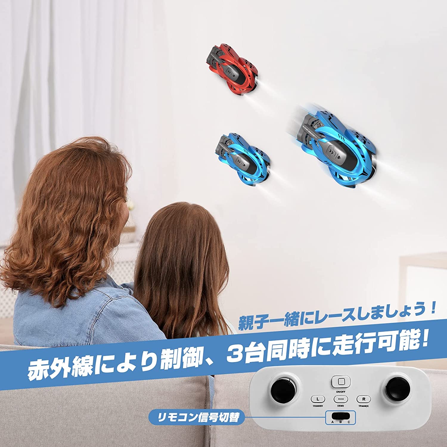 3台まで同時に遊べる