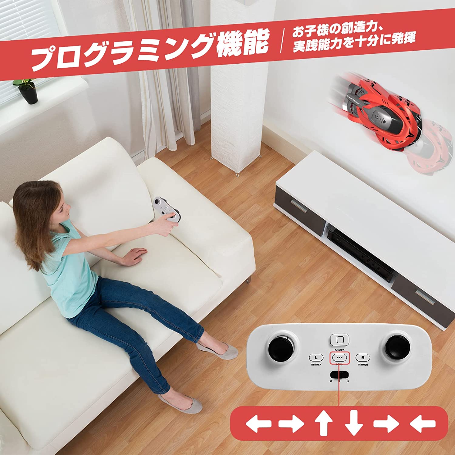 プログラミングも視覚的に解りやすく行える