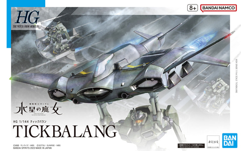ザウォートやハインドリーなど2月発売の「機動戦士ガンダム 水星