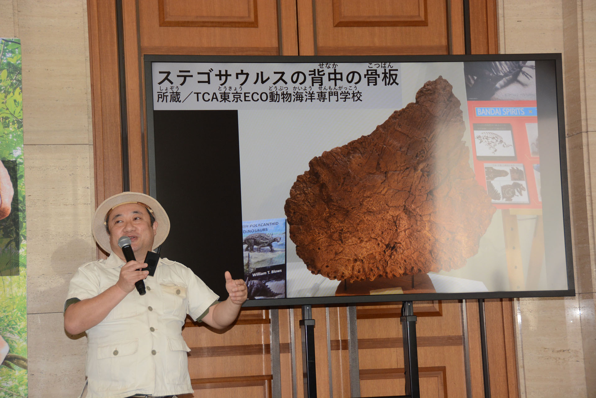 豊富な資料とわかりやすい紹介で最新の恐竜の考察が語られた