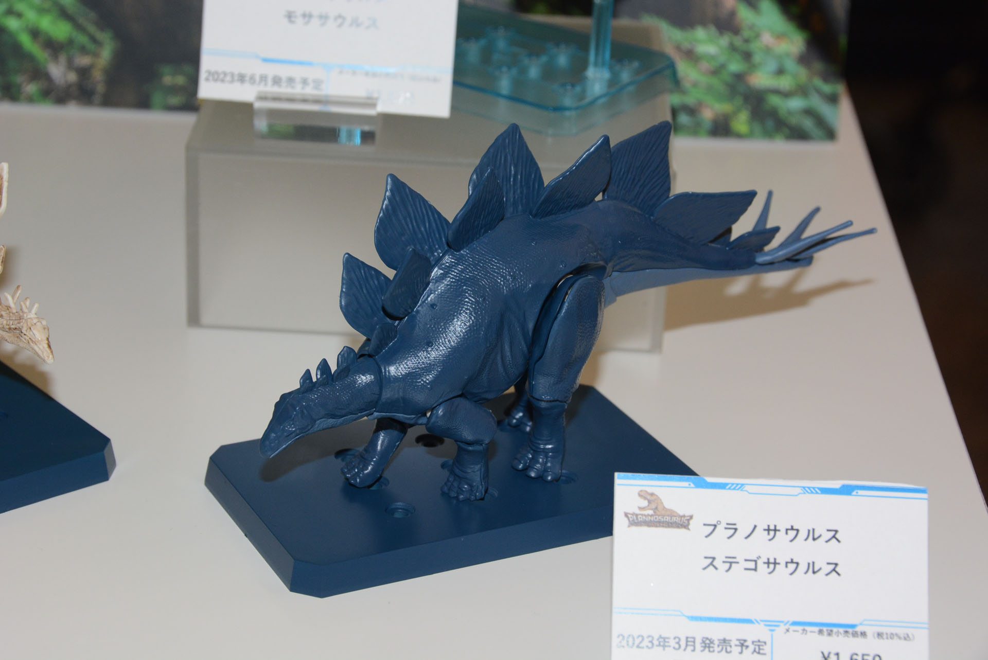 3月発売の「プラノサウルス ステゴサウルス」
