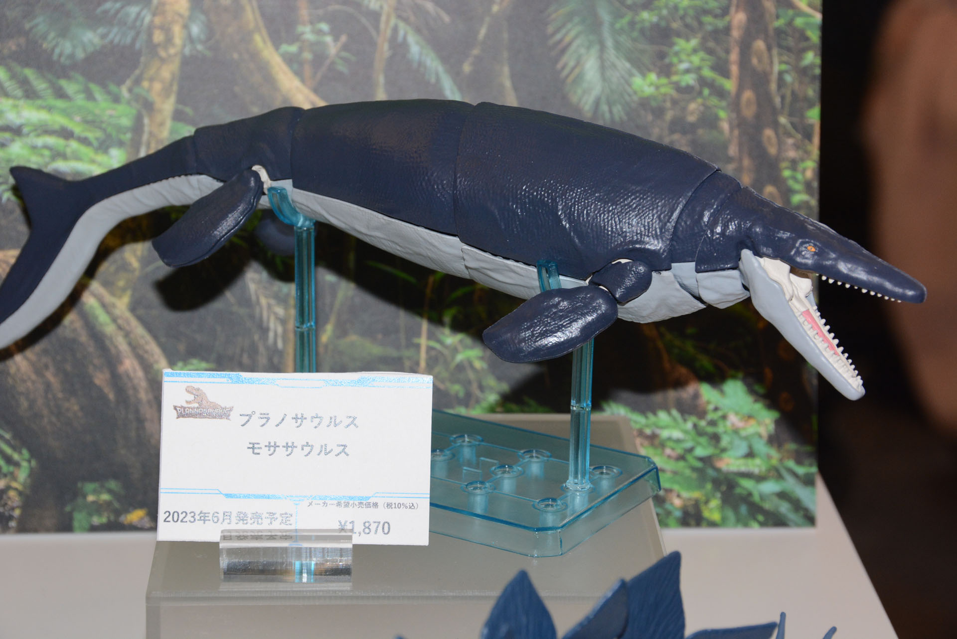 6月発売の「プラノサウルス モササウルス」