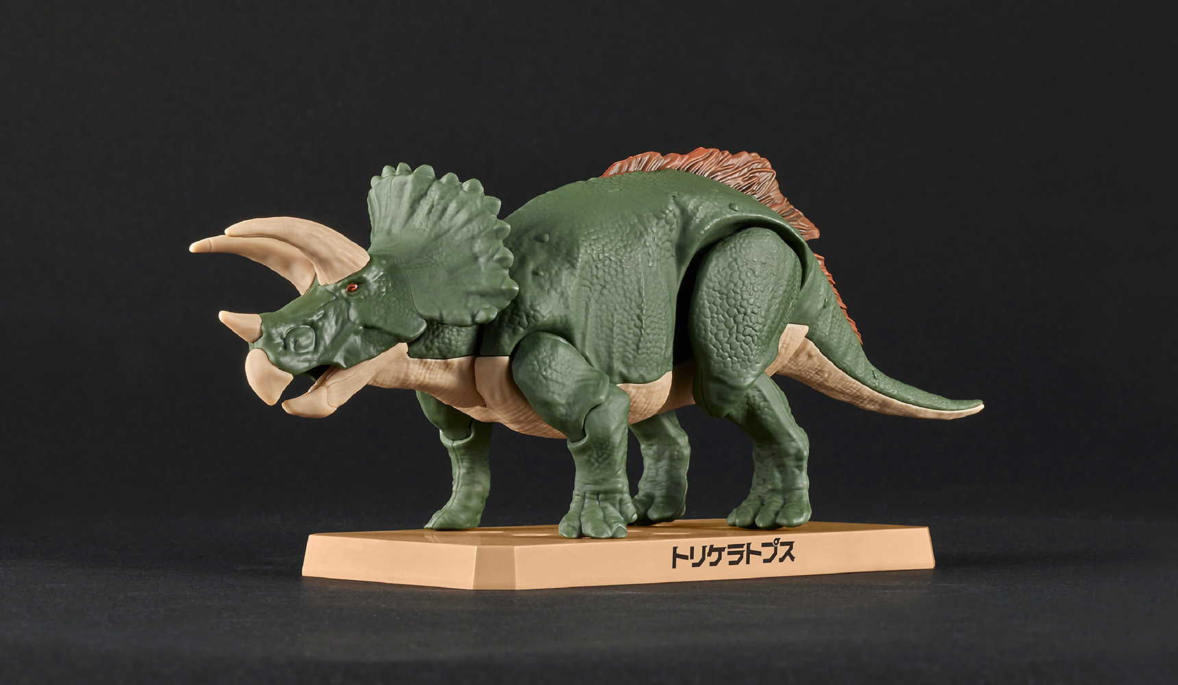 「プラノサウルス トリケラトプス」、1月21日発売、価格は1,595円