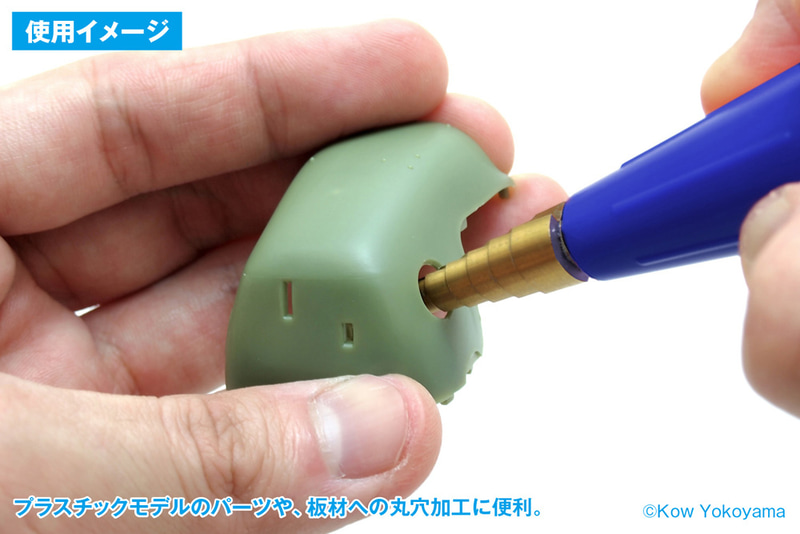 「HGステップドリル単品【2.5-10.5】」使用イメージ。ハンドルは別売り