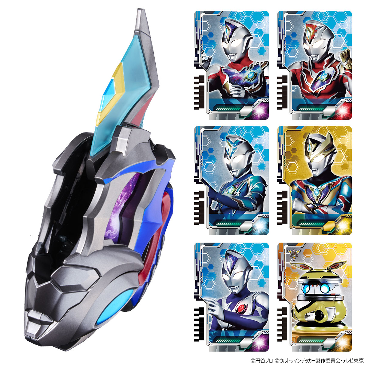 ウルトラディーフラッシャー -MEMORIAL EDITION-
