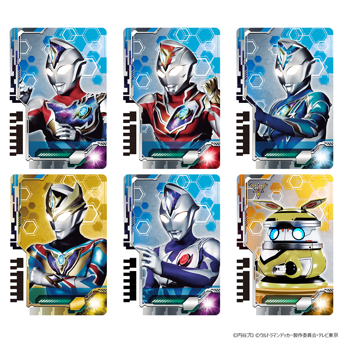 ウルトラディメンションカード（劇中プロップデザイン）×6