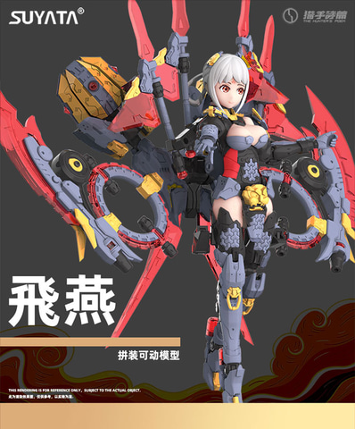 オリジナルメカ娘プラモ「HP-004 狩人詩篇 飛燕」予約開始！ - HOBBY Watch
