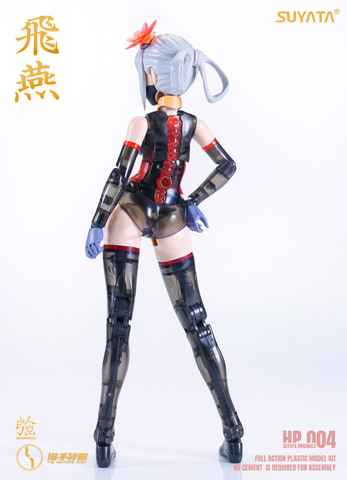 オリジナルメカ娘プラモ「HP-004 狩人詩篇 飛燕」予約開始！ - HOBBY Watch
