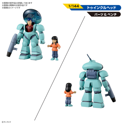 当時のまま豪華セットになって登場！「銀河漂流バイファムセット