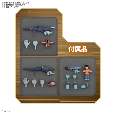 1/144「銀河漂流バイファム～6種セット」バンダイ 銀河漂流バイファムセット1 1/144スケール – SOOTANG HOBBY