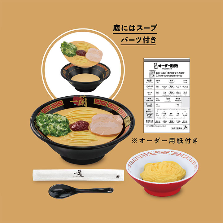 「とんこつラーメン&替玉」