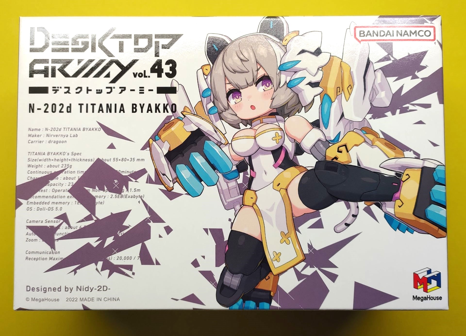 パッケージイラストもかわいい