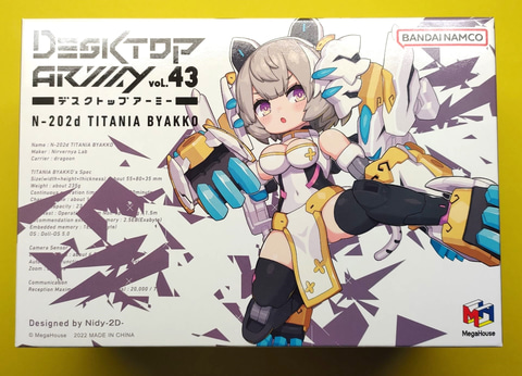 レビュー】「デスクトップアーミー N-202d ティタニア白虎