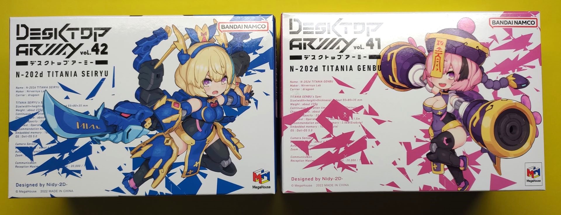 「ティタニア 玄武/青龍」パッケージ