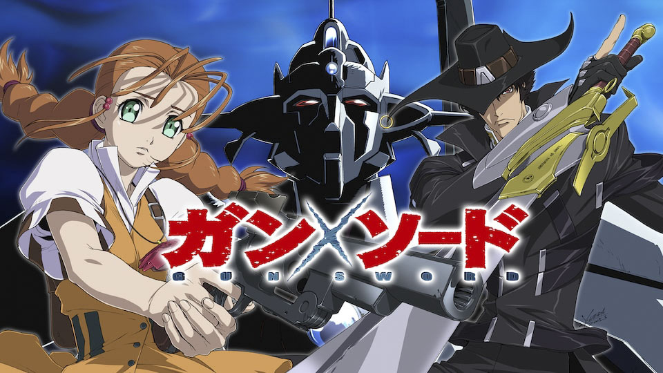 バンダイチャンネルの「ガン×ソード」ビジュアル