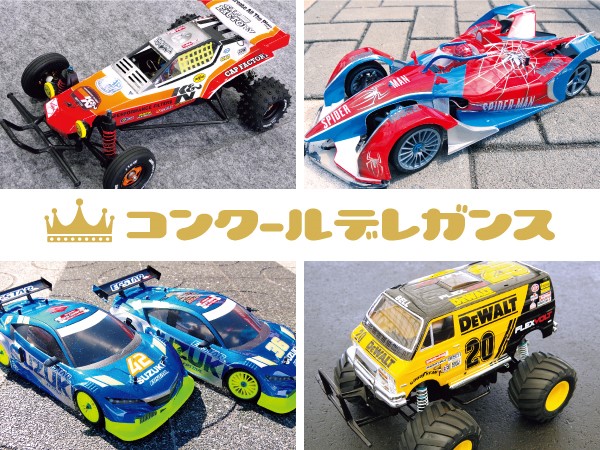 2022年コンデレ受賞作品の総集編！