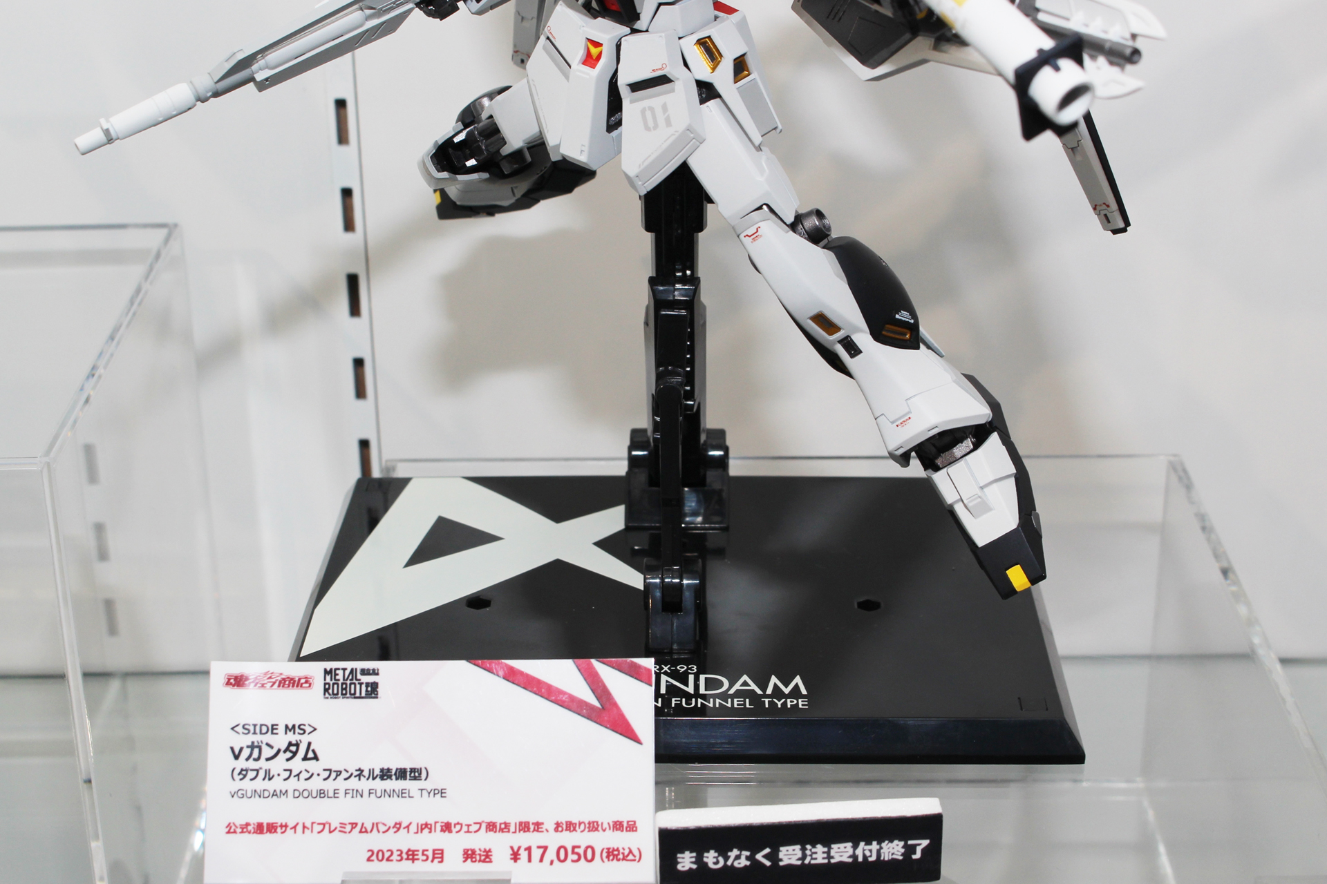 アムロのパーソナルマークが入ったスタンドが付属