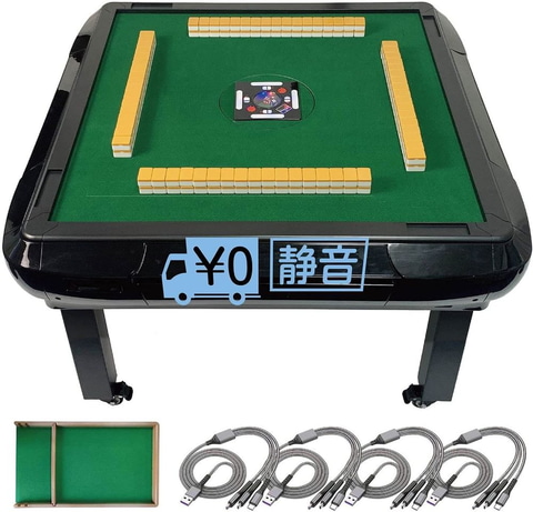 Amazonタイムセール祭り」開催中！ ONE STEPの全自動麻雀卓がセール