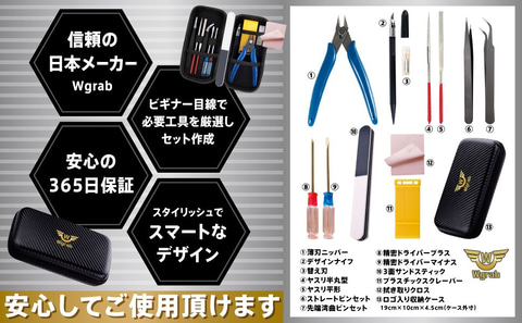 Amazonタイムセール祭り」開催中！ プラモデル入門ツールがセール対象