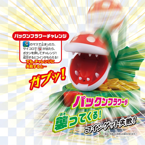 マリオ祭り！ 珍しいスーパーマリオのアイテム集めてみました！ 要在庫確認 キャラクター マリオ くじ スーパーマリオ シールコレクション