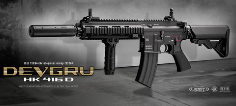 東京マルイ、GBB「グロック19 Gen.4」や次世代「DEVGRUカスタム HK416D