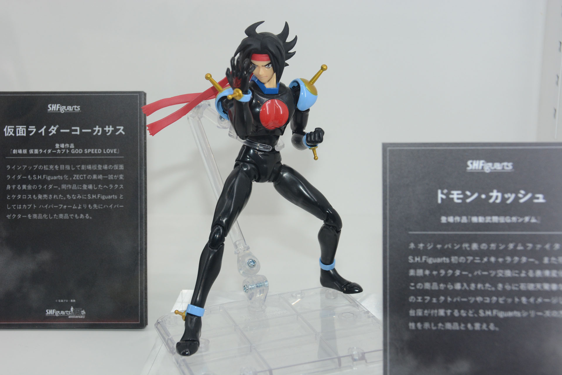 2008年の「S.H.Figuarts 仮面ライダー1号 (仮面ライダー THE NEXT)」と同時発売の「S.H.Figuarts ドモン・カッシュ」。「機動武闘伝Gガンダム」の主人公だ。アニメキャラクターの表現も様々な試行錯誤がある