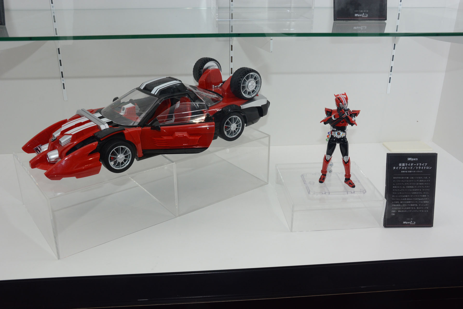 実際にフィギュアをのせられる大型アイテム「S.H.Figuarts トライドロン」は、2015年発売