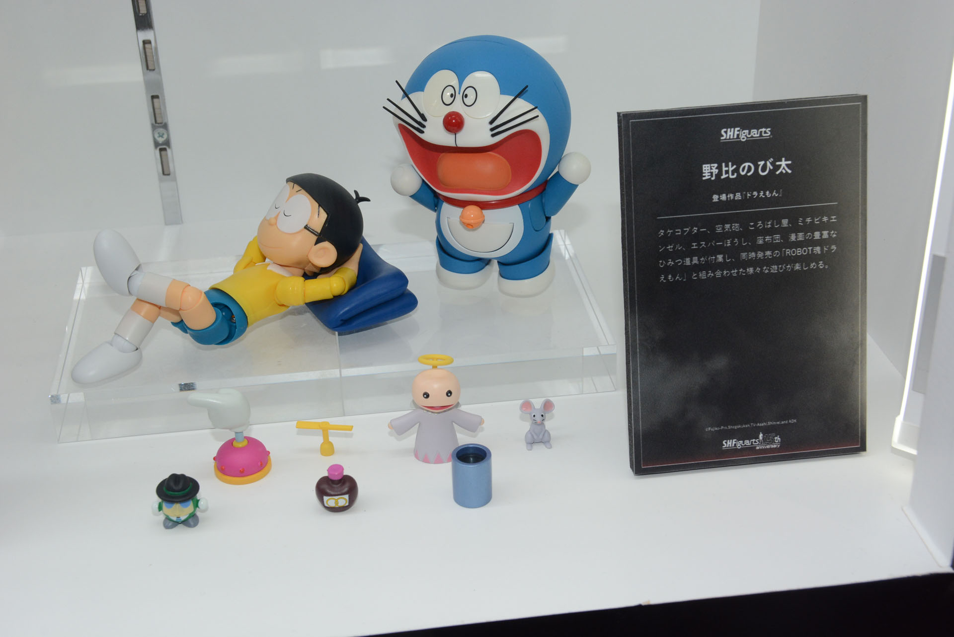 アニメそのままのプロポーションを実現した「S.H.Figuarts 野比のび太」。2014年発売