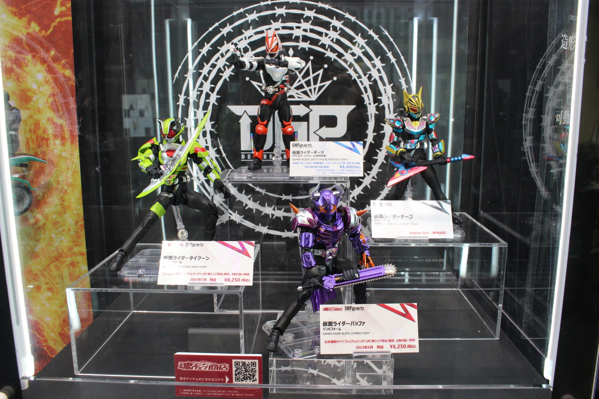 「S.H.Figuarts 仮面ライダーギーツ」シリーズの展示コーナー。2つのショーケースに分かれている
