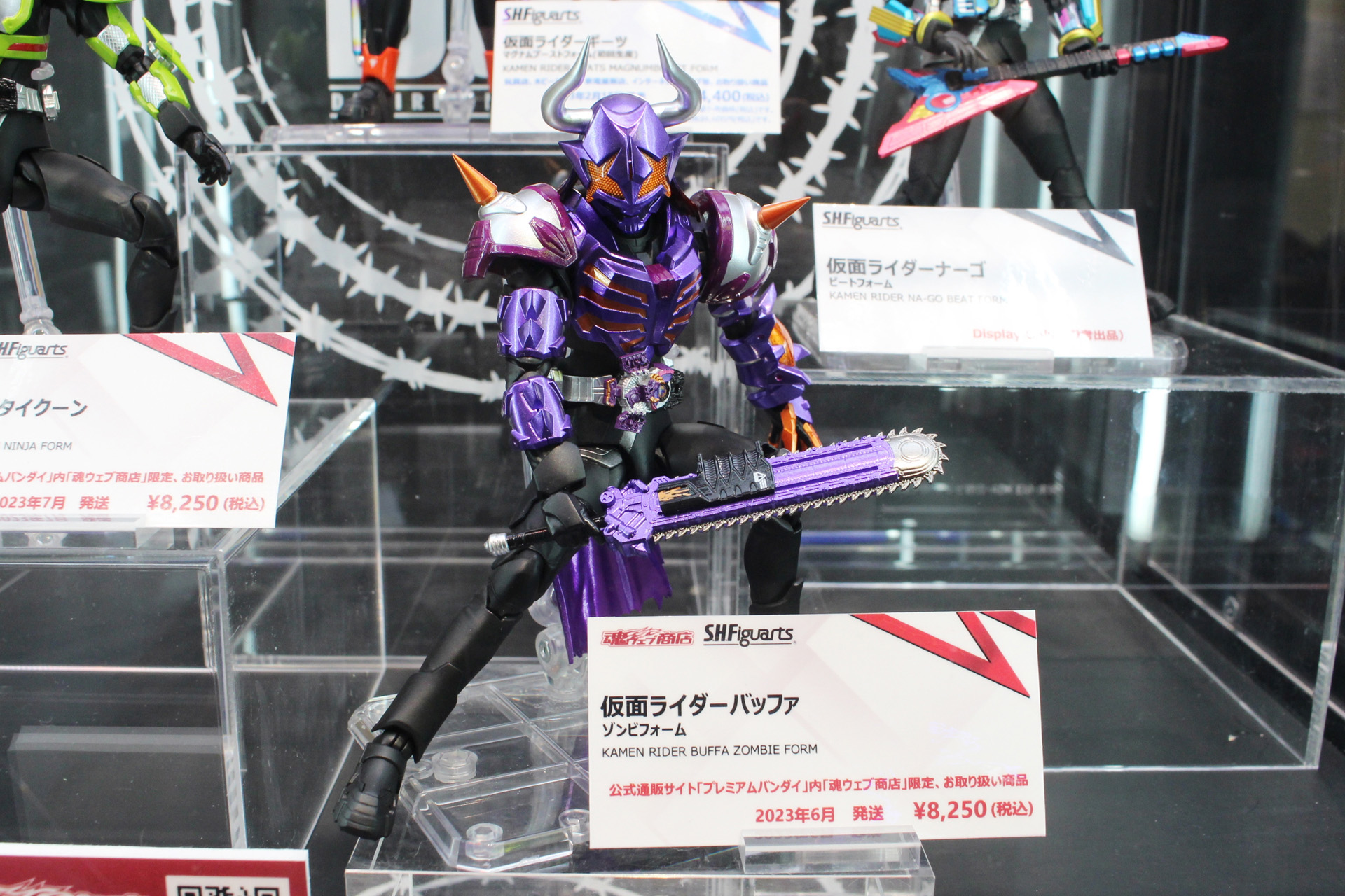 「S.H.Figuarts 仮面ライダーバッファ ゾンビフォーム」。6月発売予定。価格は8,250円（税込）。プレミアムバンダイ販売商品