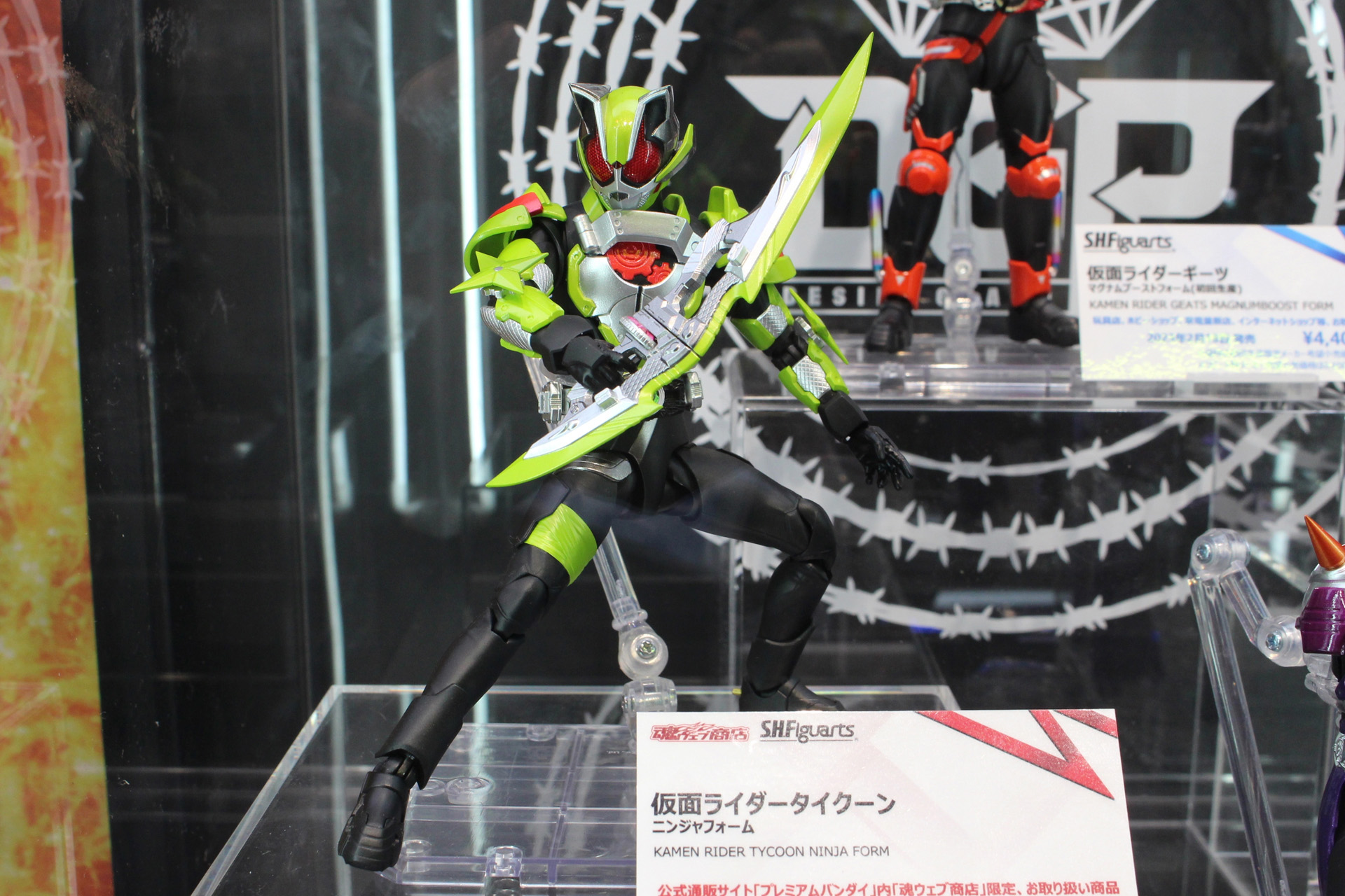 「S.H.Figuarts 仮面ライダータイクーン ニンジャフォーム」。7月発売予定。価格は8,250円（税込）。プレミアムバンダイ販売商品