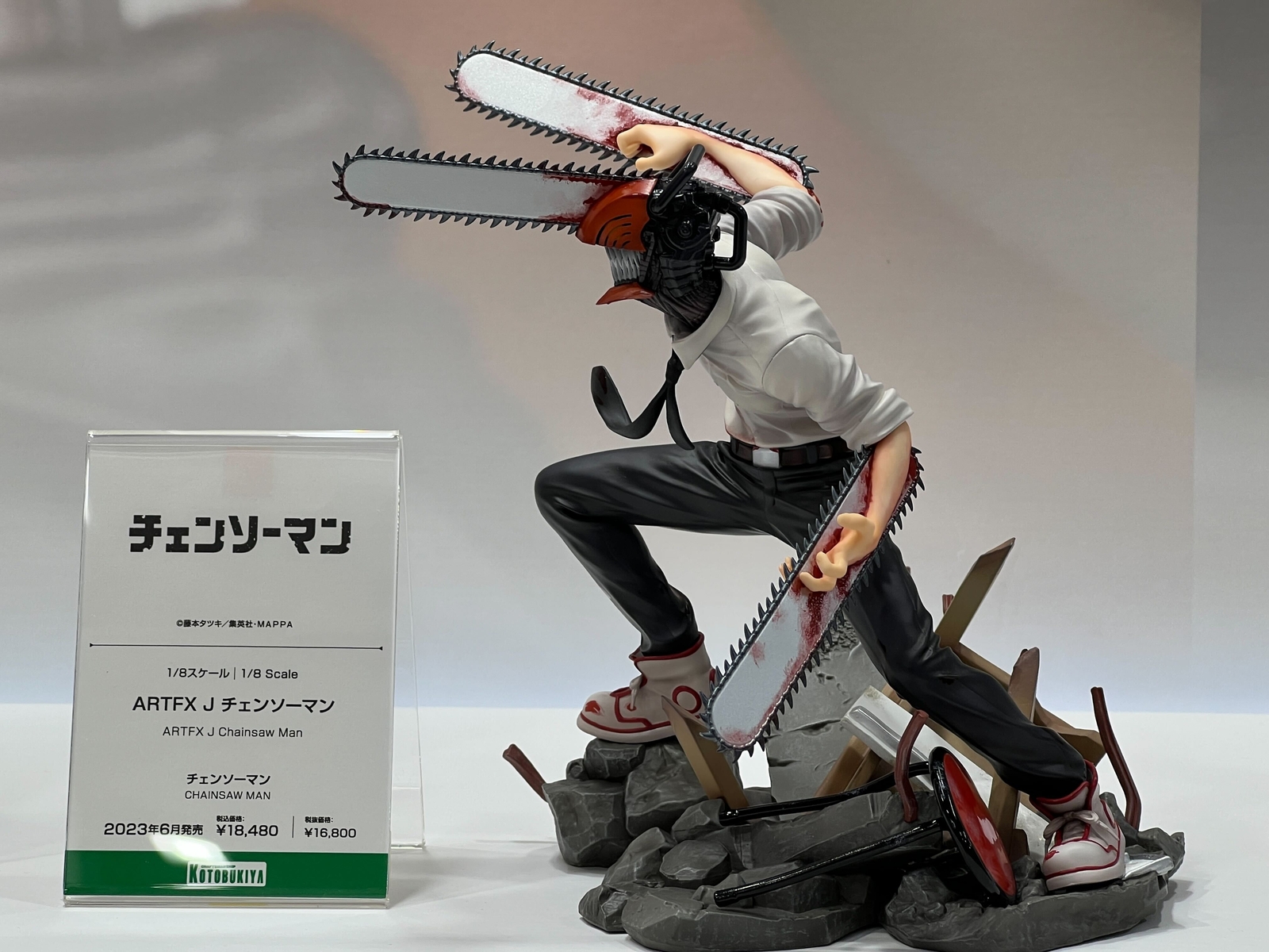 ARTFX J チェンソーマン
