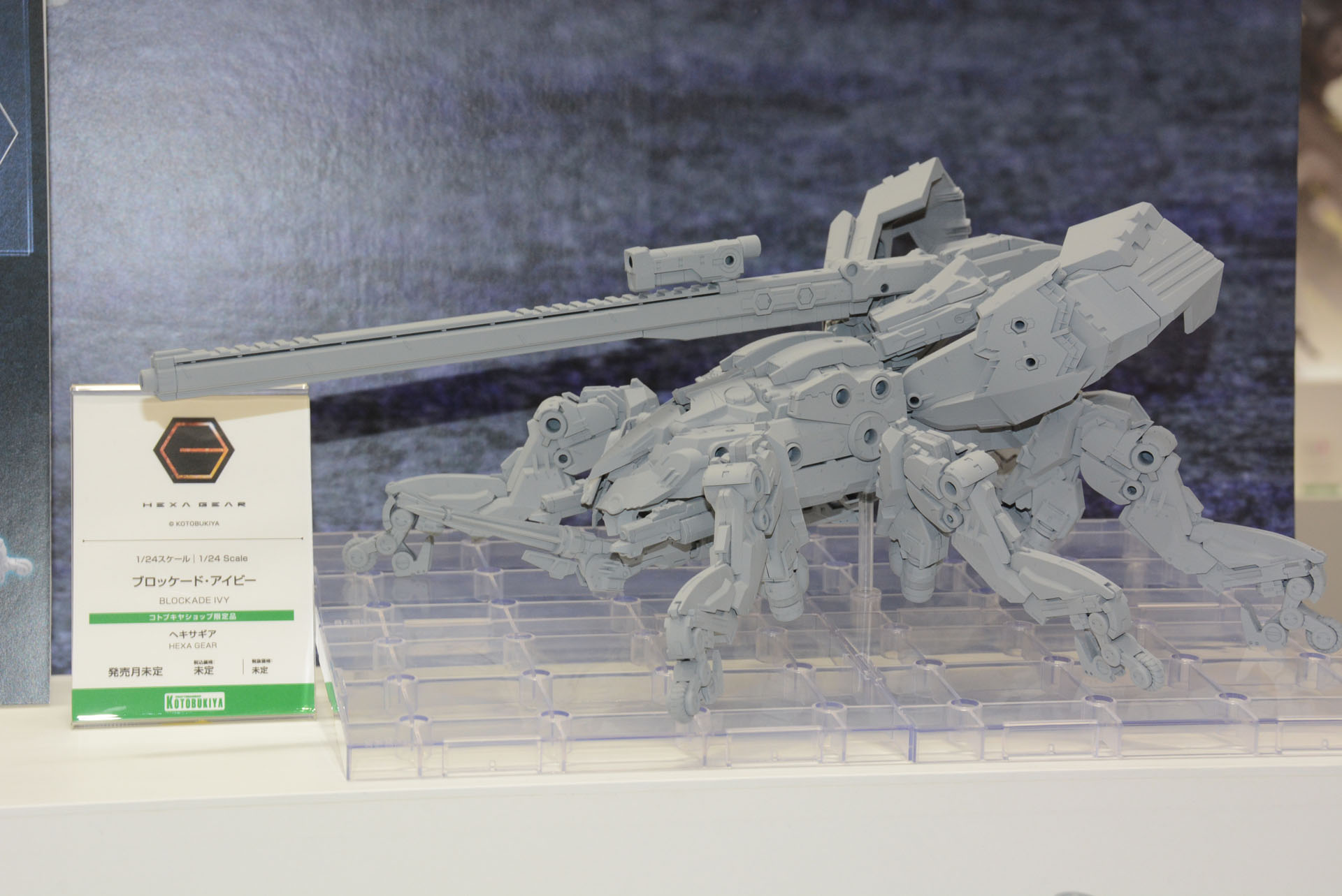 巨大なスナイパーライフルを背負った「ブロッケード・アイビー」。実は「ヘラクレスオオカブト」がモチーフだ。発売日・価格未定