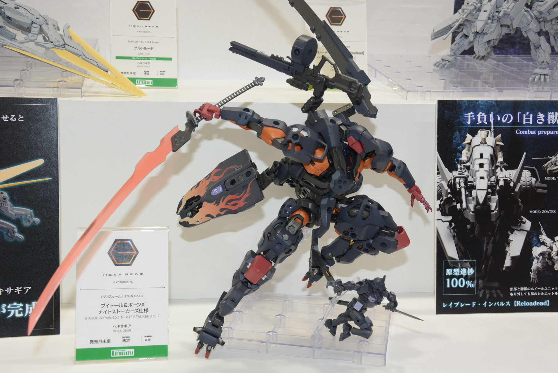 キャラクター性と兵器感を併せ持つデザインだ