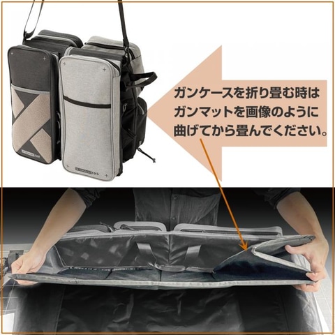 LayLaxのガンケース2種が「LayLaxデイリーSALE」2月7日分に