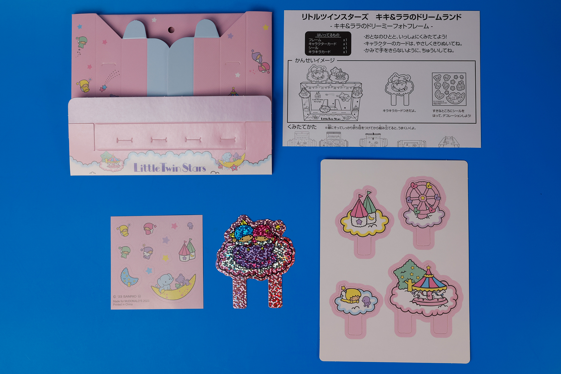 こちらが「キキ＆ララのドリーミーフォトフレーム」の中身