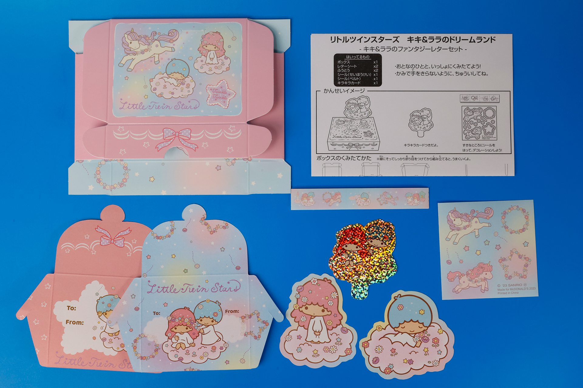 こちらが「キキ＆ララのファンタジーレターセット」の中身